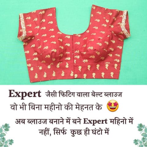Makeit Belt Blouse Pattern 30-42 size 👌👌