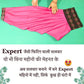 Makeit Salwar Pattern 30-42 size 👌👌