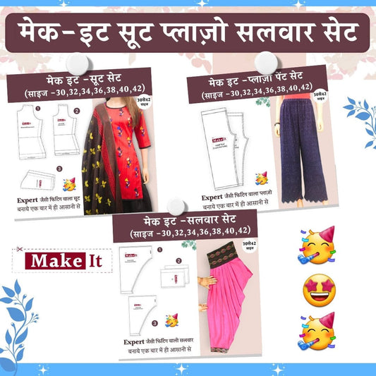 Makeit Suit-Salwar-Plazo Pattern farma Bundle Set 👌👌
