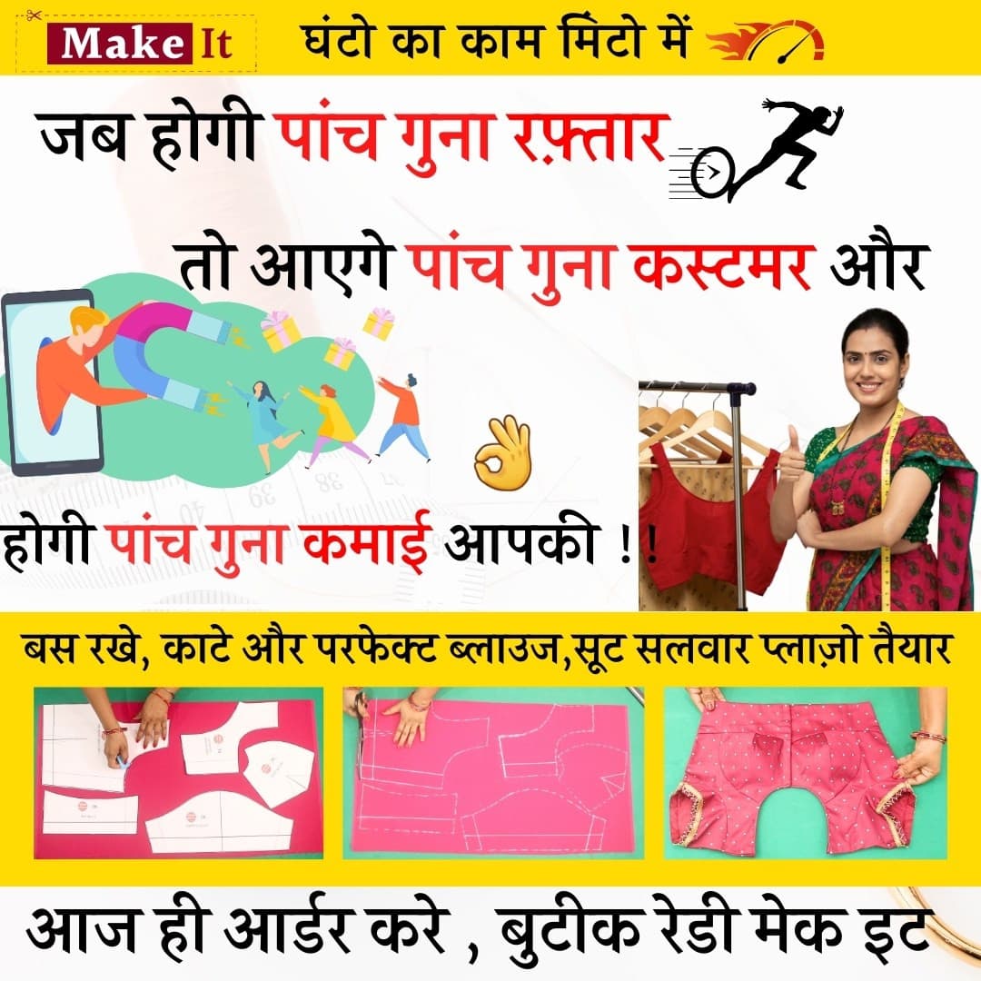 MakeIt Suit/Kurti Pattern 30-42 size 👌👌
