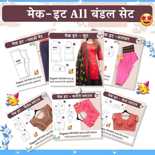 Makeit All Pattern Bundle Set 30-42 size katori-princess-belt blouse- Suit-Salwar-Plazo 👌👌