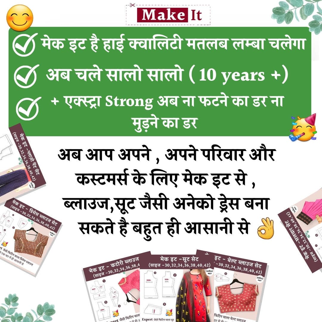 Makeit All Pattern Bundle Set 30-42 size katori-princess-belt blouse- Suit-Salwar-Plazo 👌👌