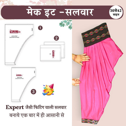 Makeit Salwar Pattern 30-42 size 👌👌