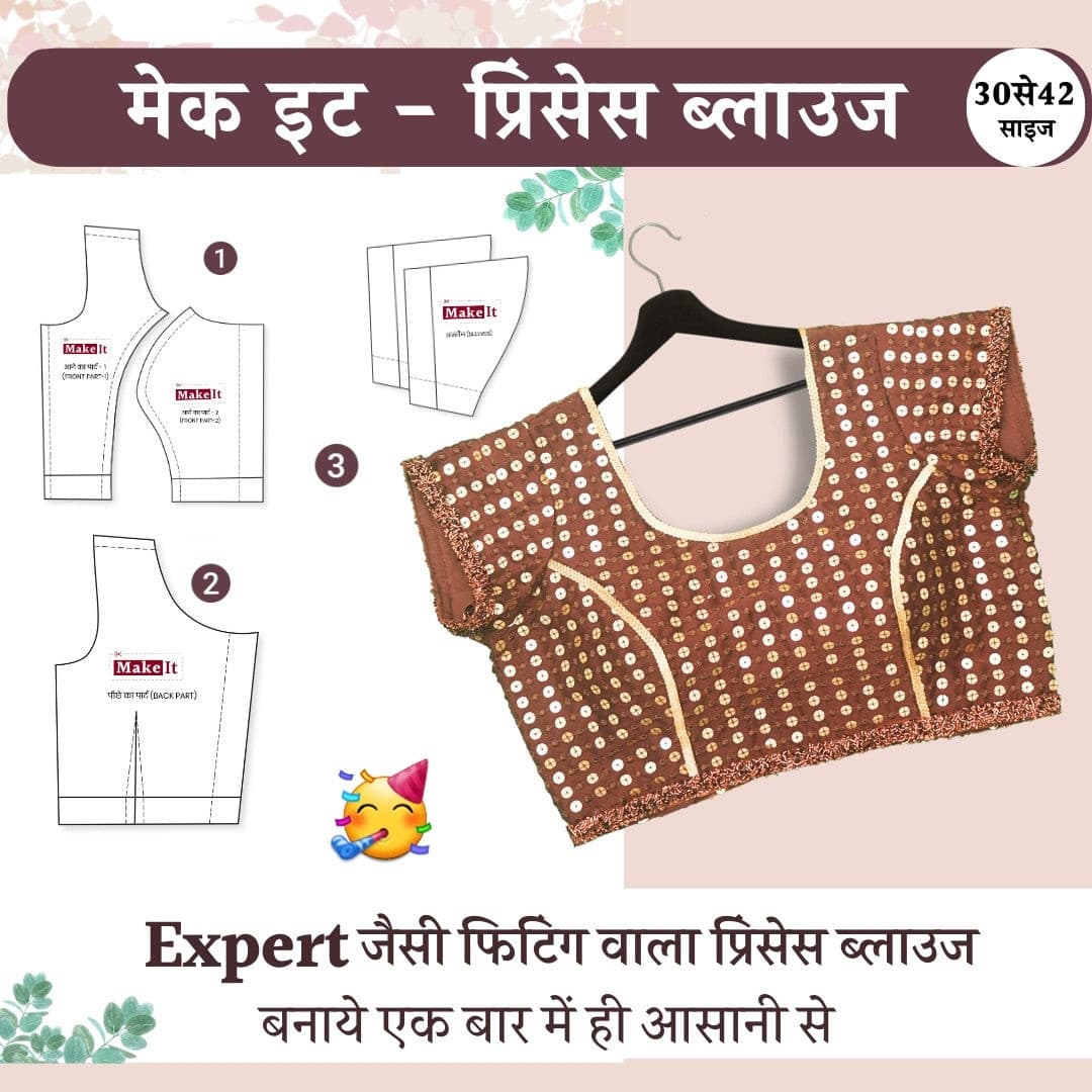 Makeit Princess Blouse Pattern 30-42 size 👌👌