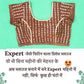 Makeit Princess Blouse Pattern 30-42 size 👌👌