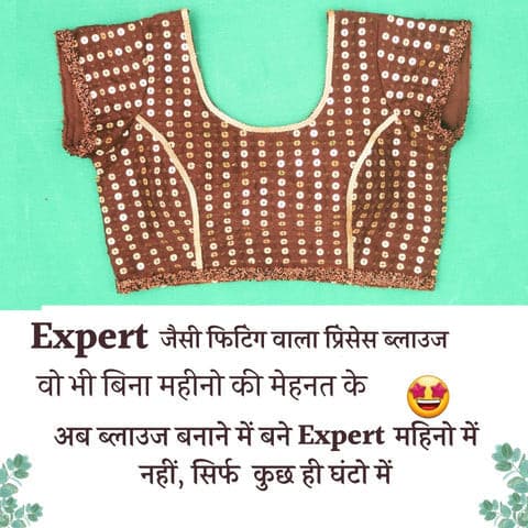 Makeit Princess Blouse Pattern 30-42 size 👌👌